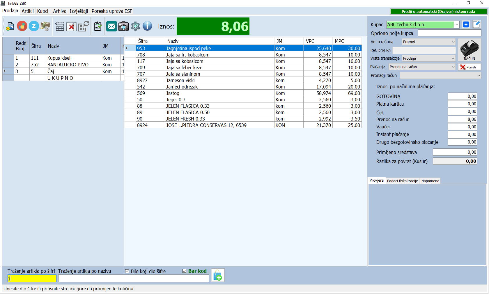 Glavni interfejs programa